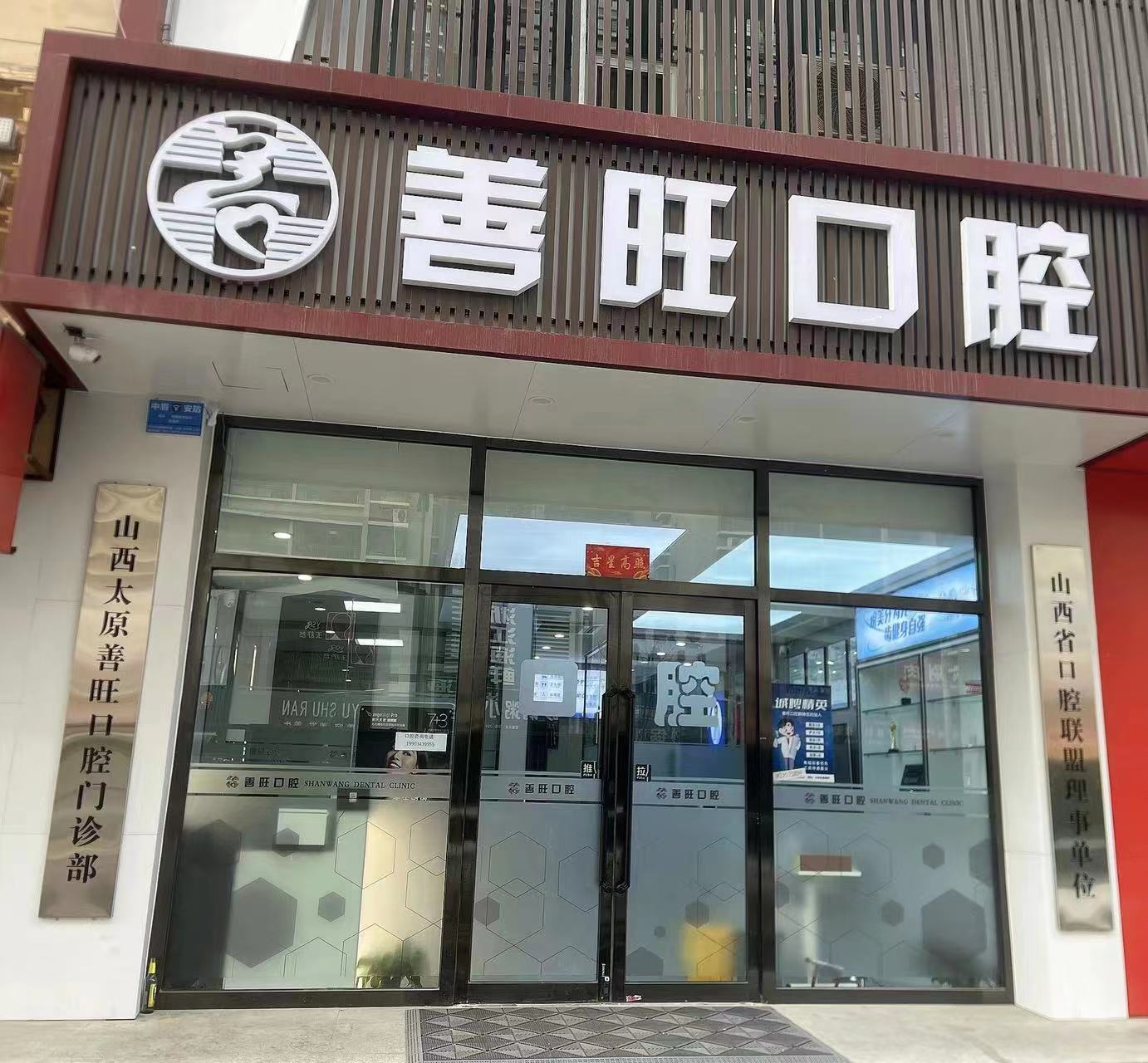 三、岳陽金幸口腔醫(yī)院2026年矯正收費(fèi)詳細(xì)介紹