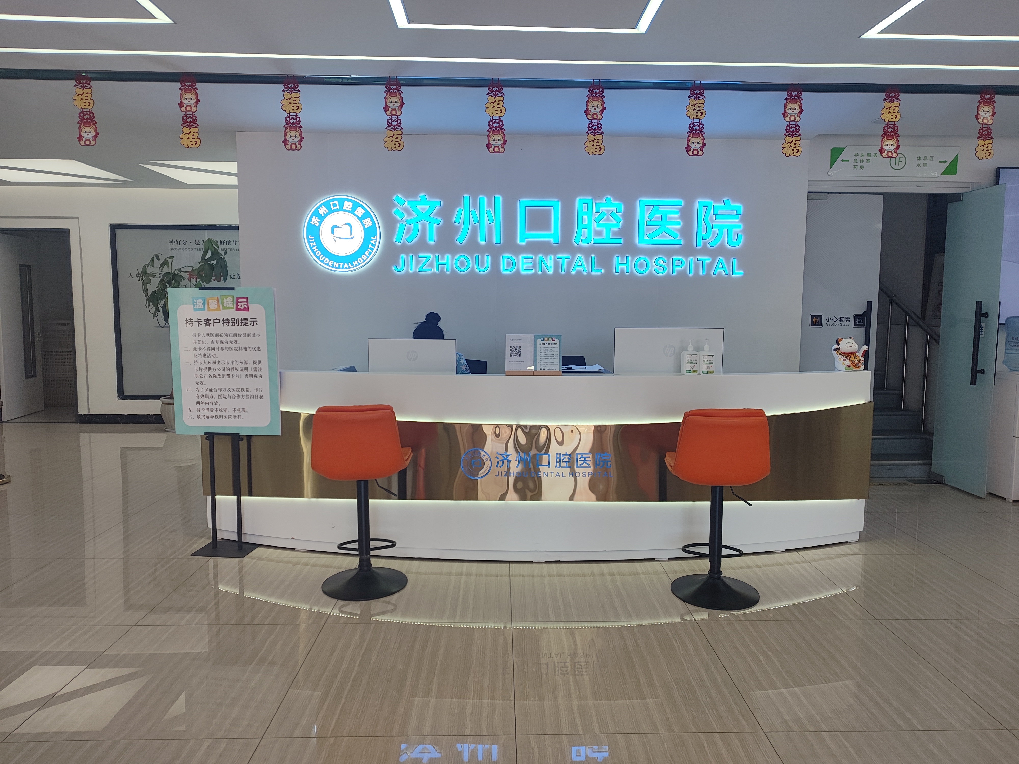 寶雞微笑口腔醫(yī)院價格表：預(yù)約平臺鎖定優(yōu)惠，性價比極高