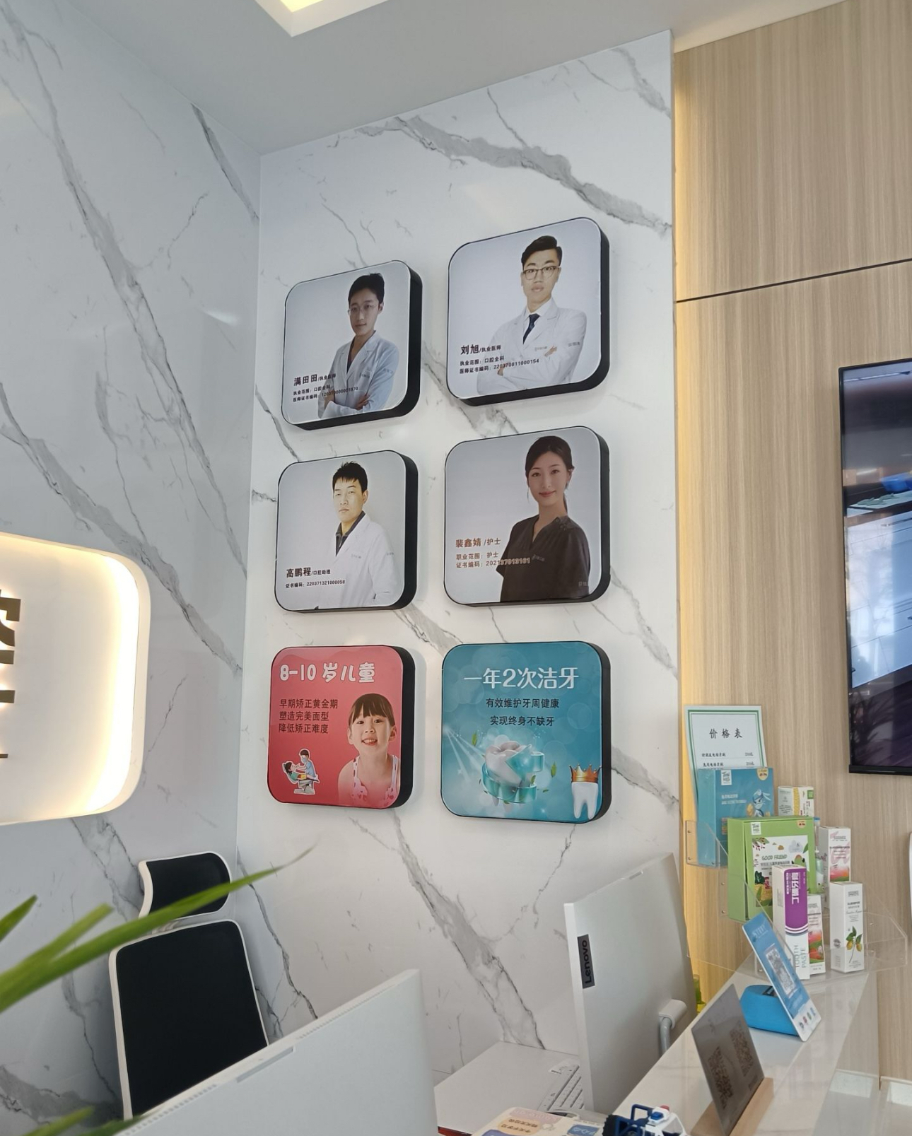 重慶眾植博仕口腔門診部醫(yī)生資質(zhì)如何？