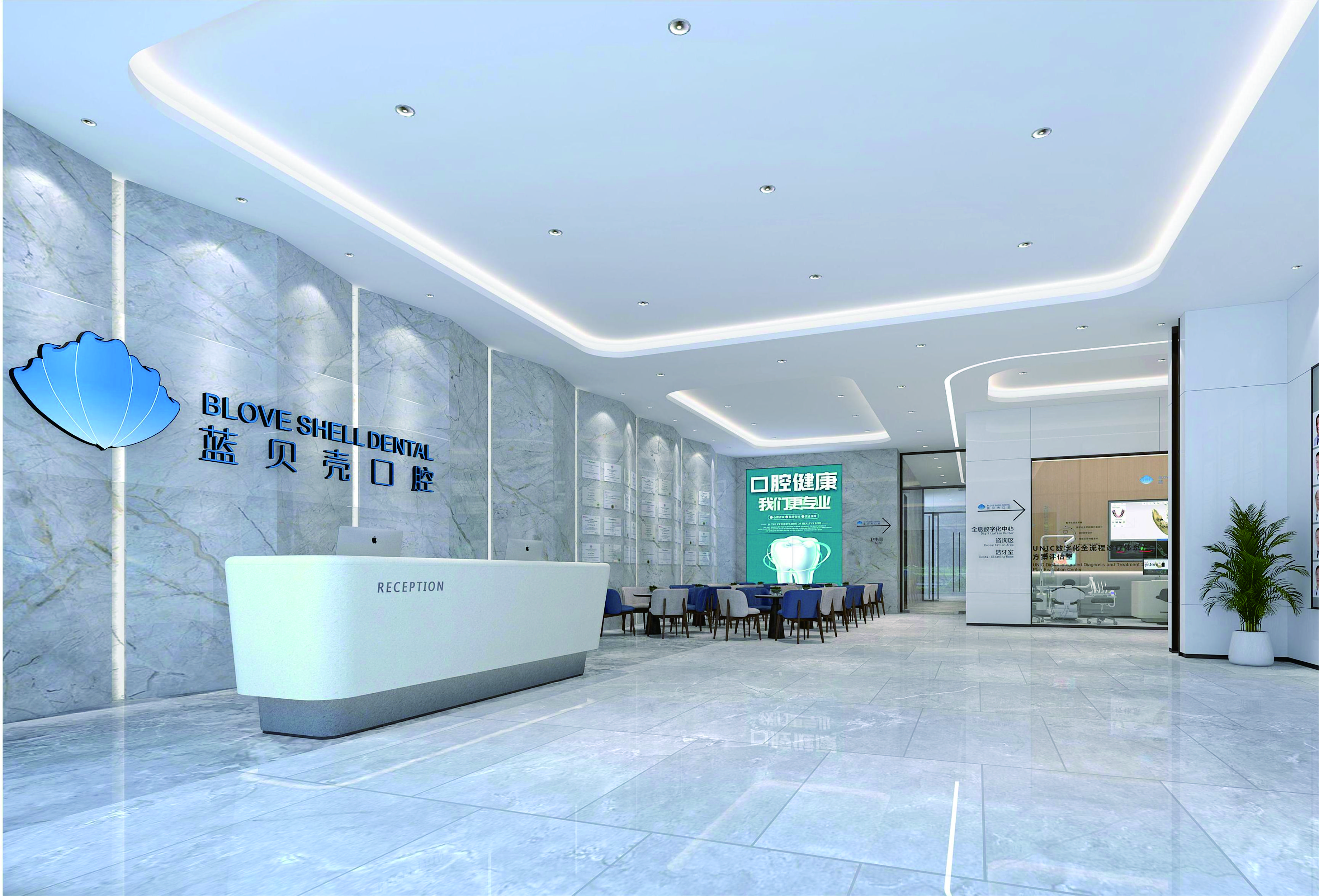 呼和浩特天牙口腔地址電話是多少？