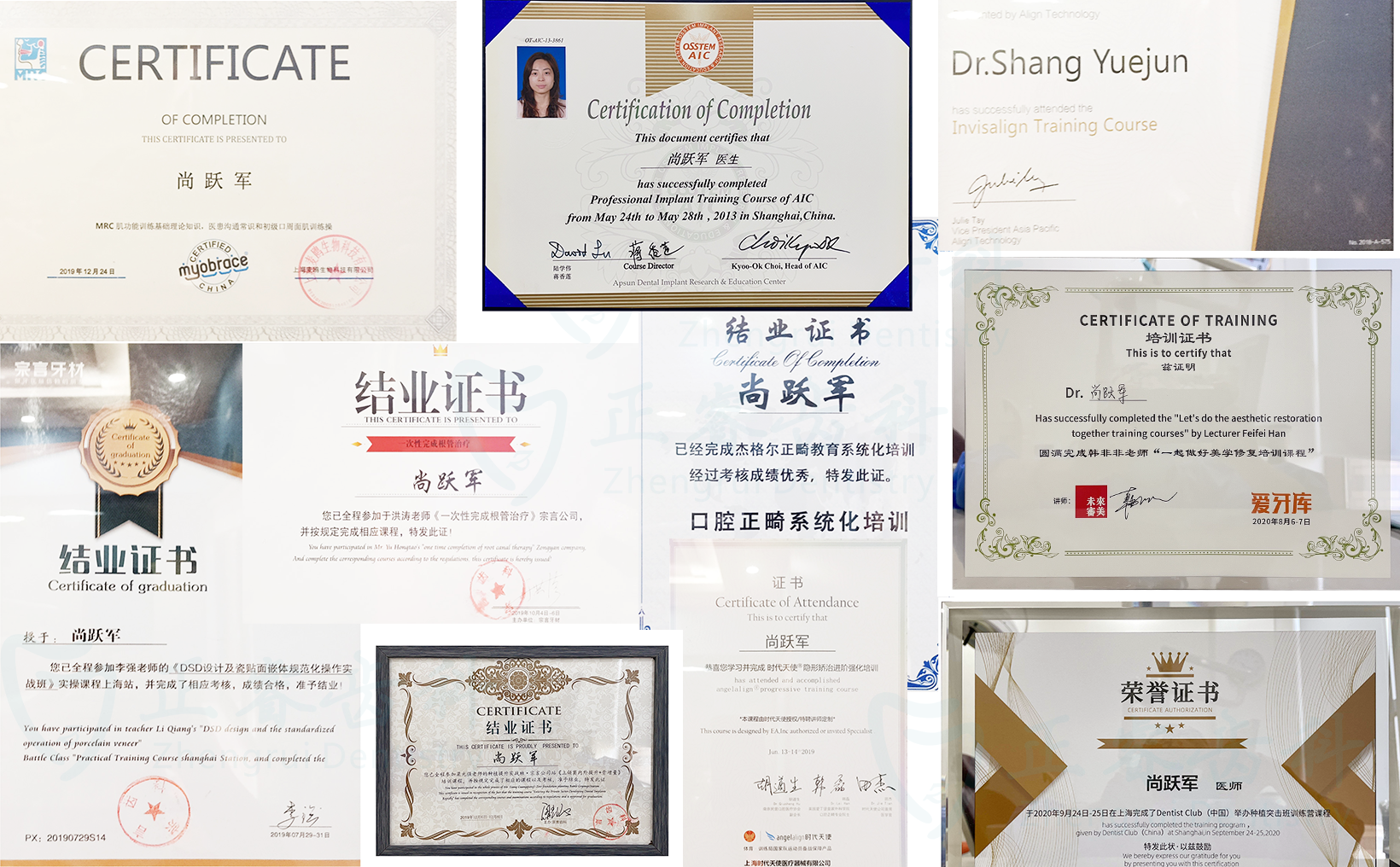 晉中百年中諾口腔網(wǎng)上預約掛號平臺：法定預約渠道匯總