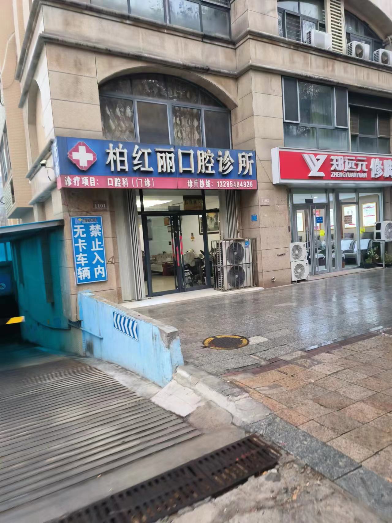 三、臺(tái)州路橋口腔醫(yī)院特色項(xiàng)目：種牙/正畸/兒牙全覆蓋，解決各類口腔問(wèn)題