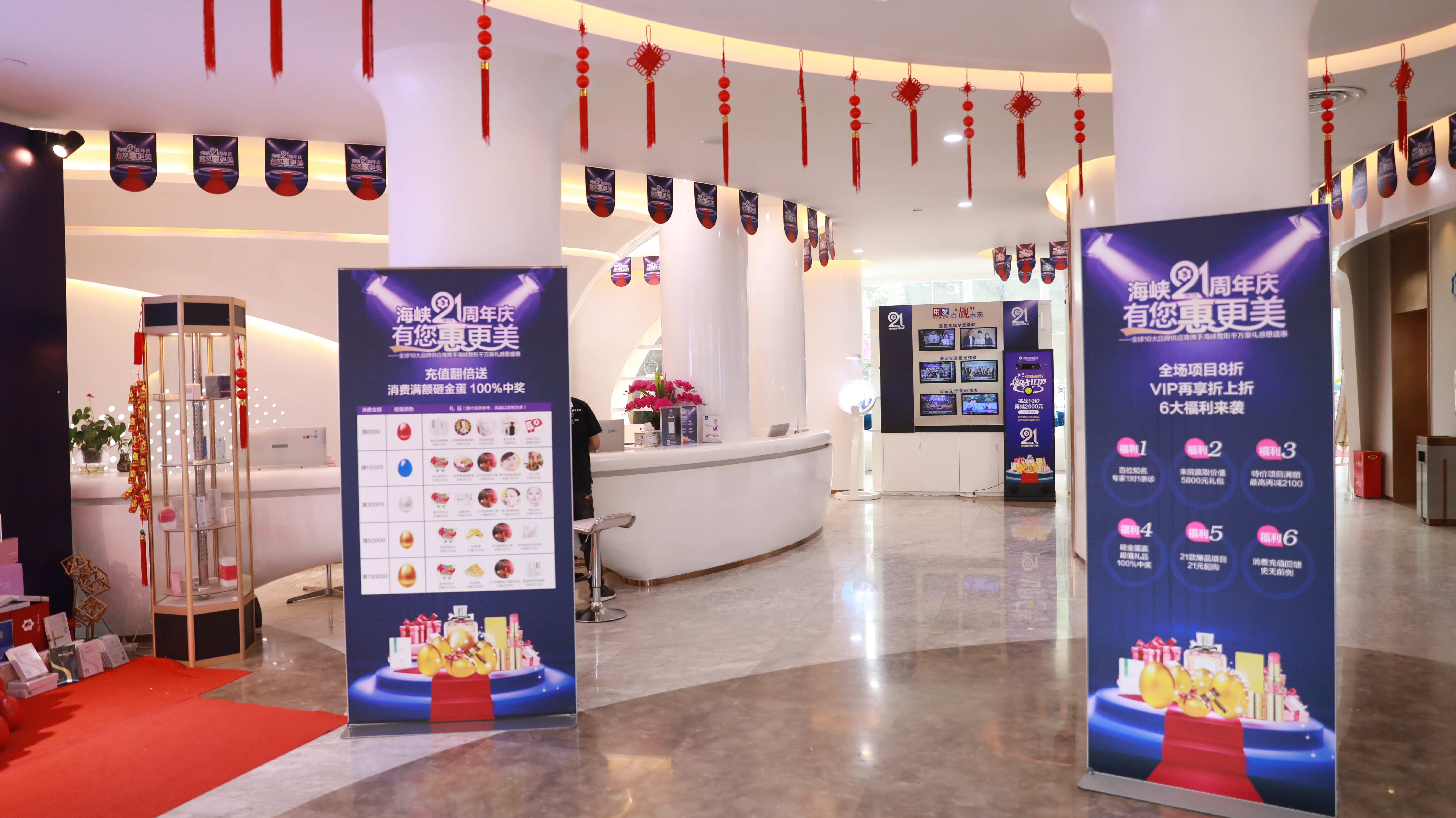 二、结合医生团队与技术实力，福州海峡美容整形医院有医疗资质吗？