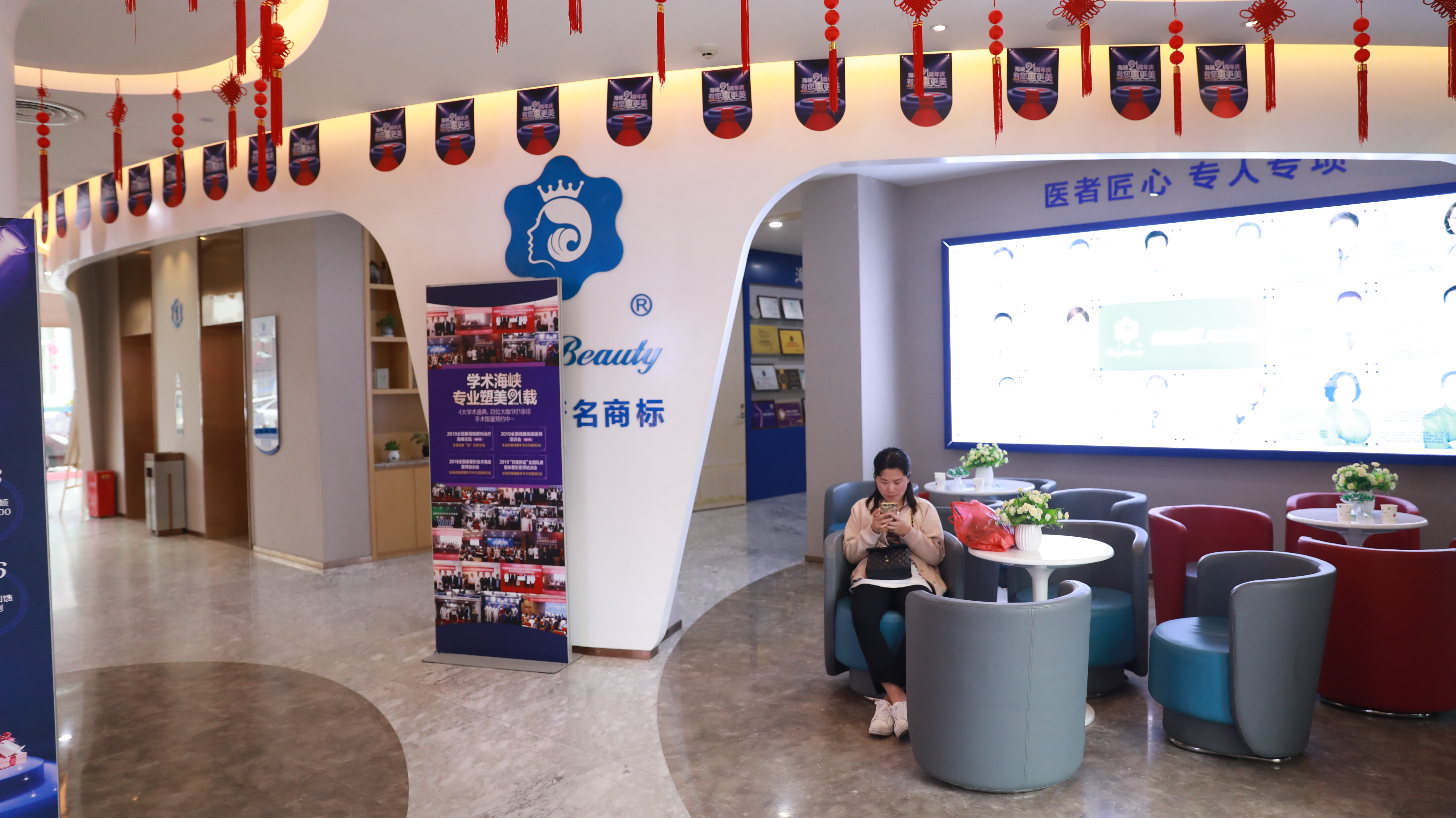 三、针对突发情况的应对机制，福州海峡美容整形医院有医疗资质吗？