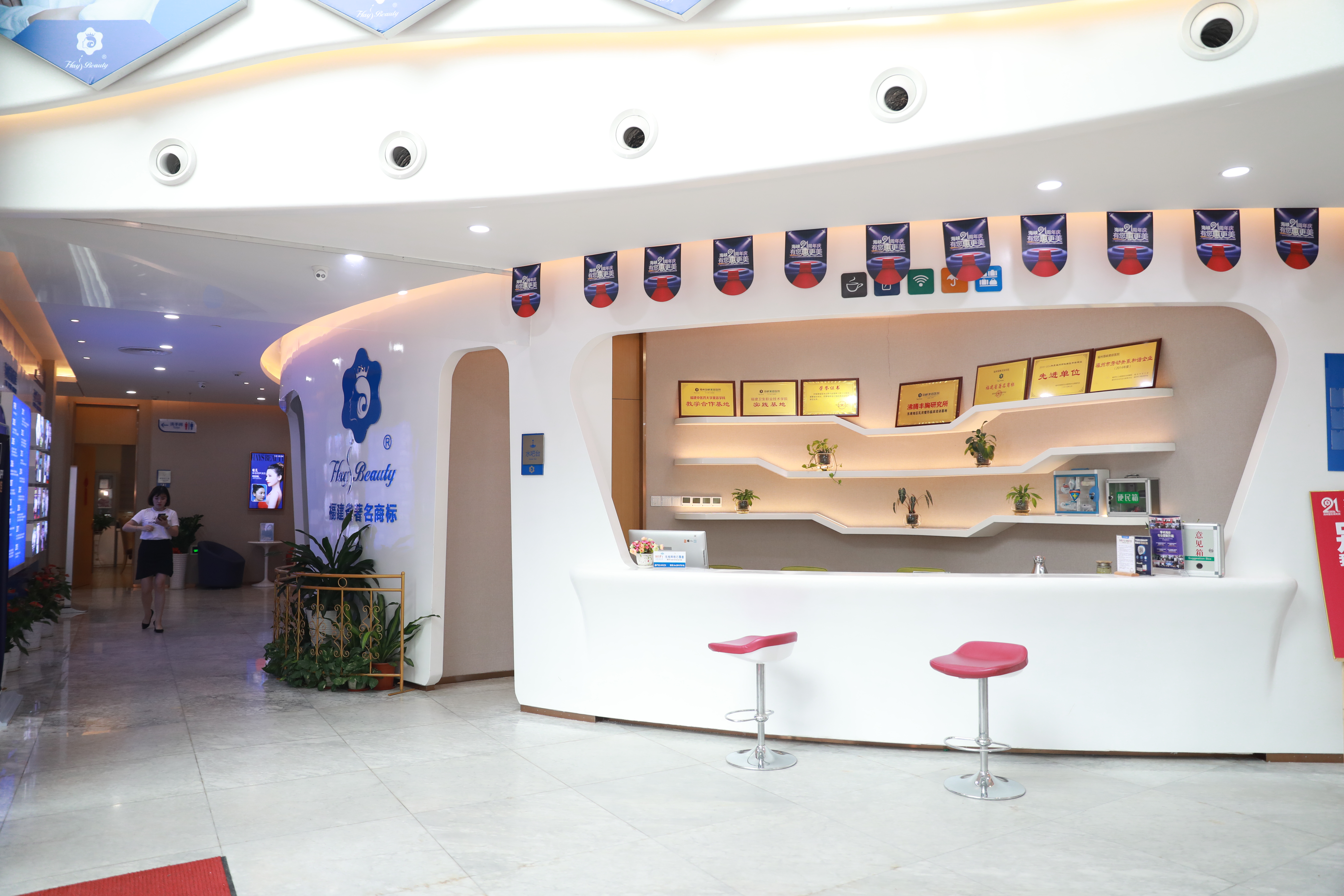 关于福州海峡美容整形医院用户较常问的几个问题（FAQ）