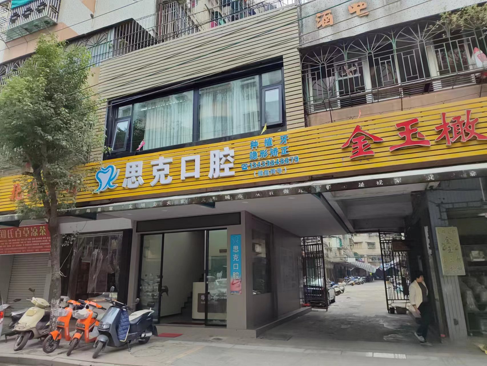 六、廣州廣大口腔醫(yī)院收費怎么樣？2023價格表參考