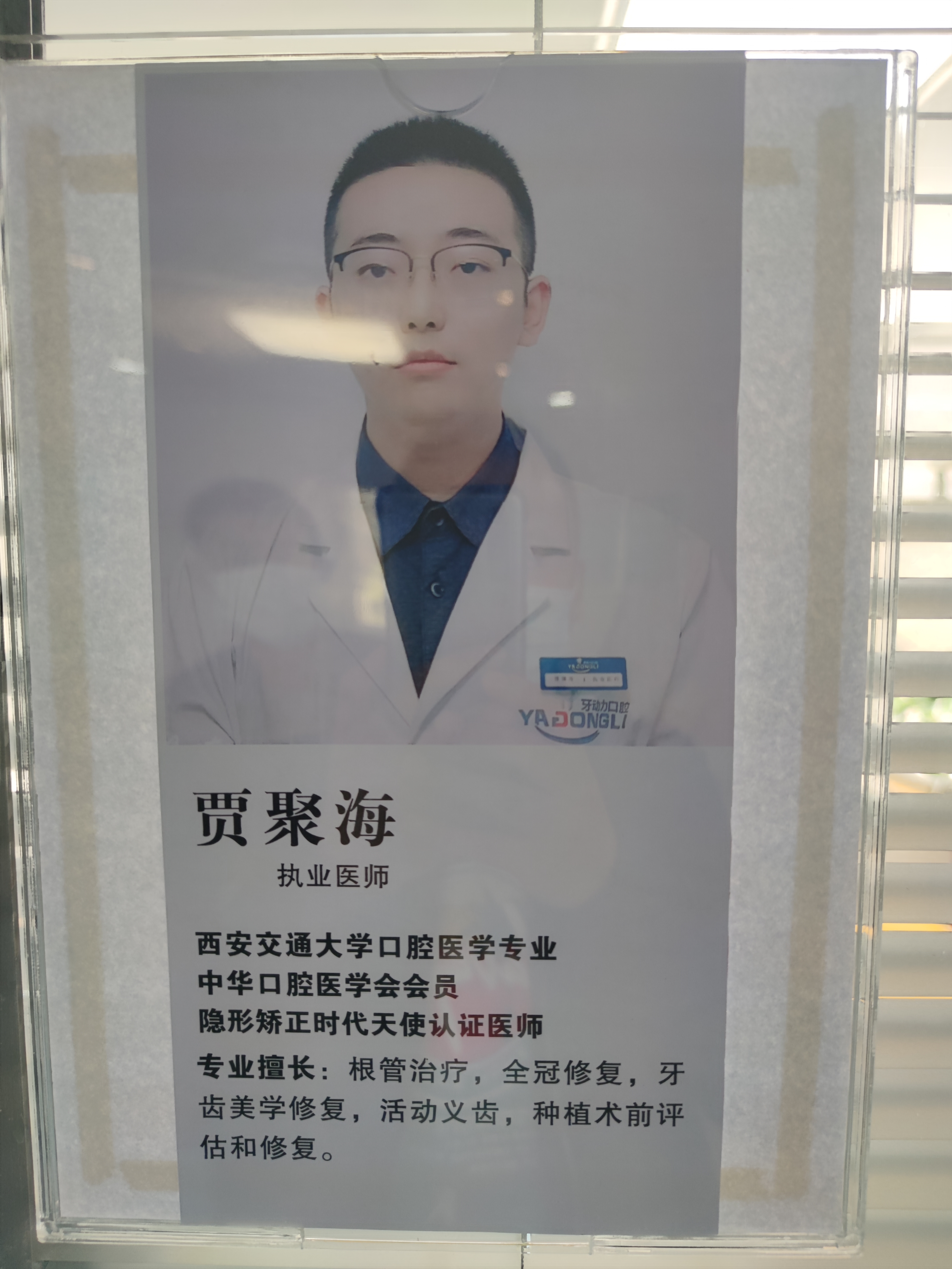 陶瓷半隱形與時(shí)代天使、隱適美矯正詳解