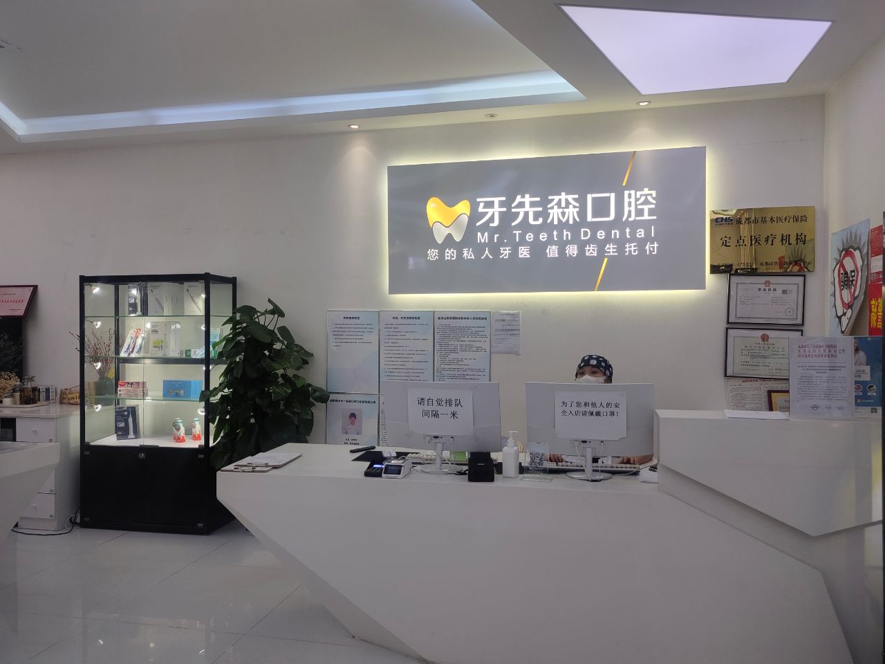 靠譜診療體驗源于漢中小虎牙口腔門診部地址電話背后的實力