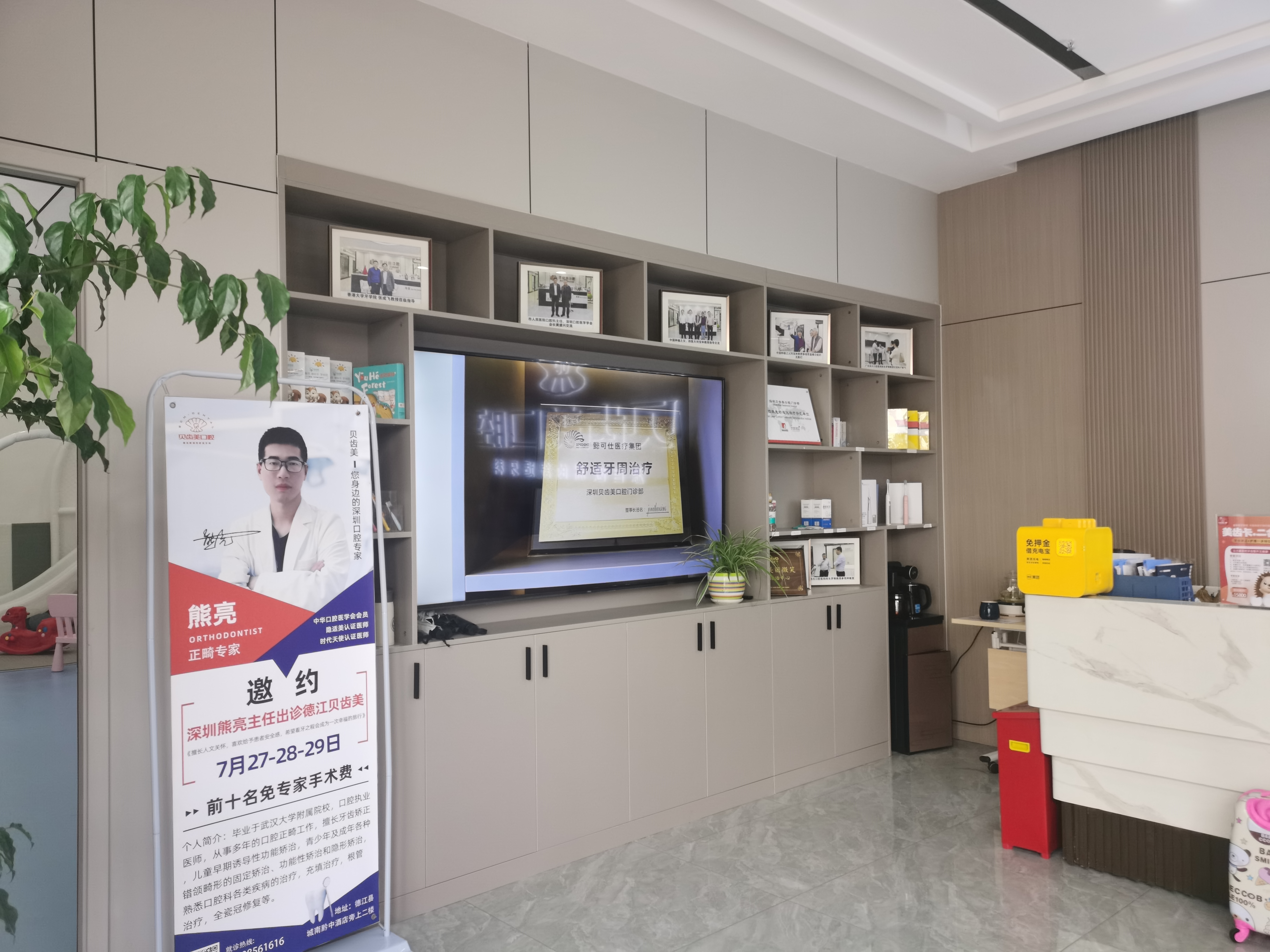 青島坤昊口腔連鎖靠譜嗎？醫(yī)生團隊是技術(shù)“硬底氣”