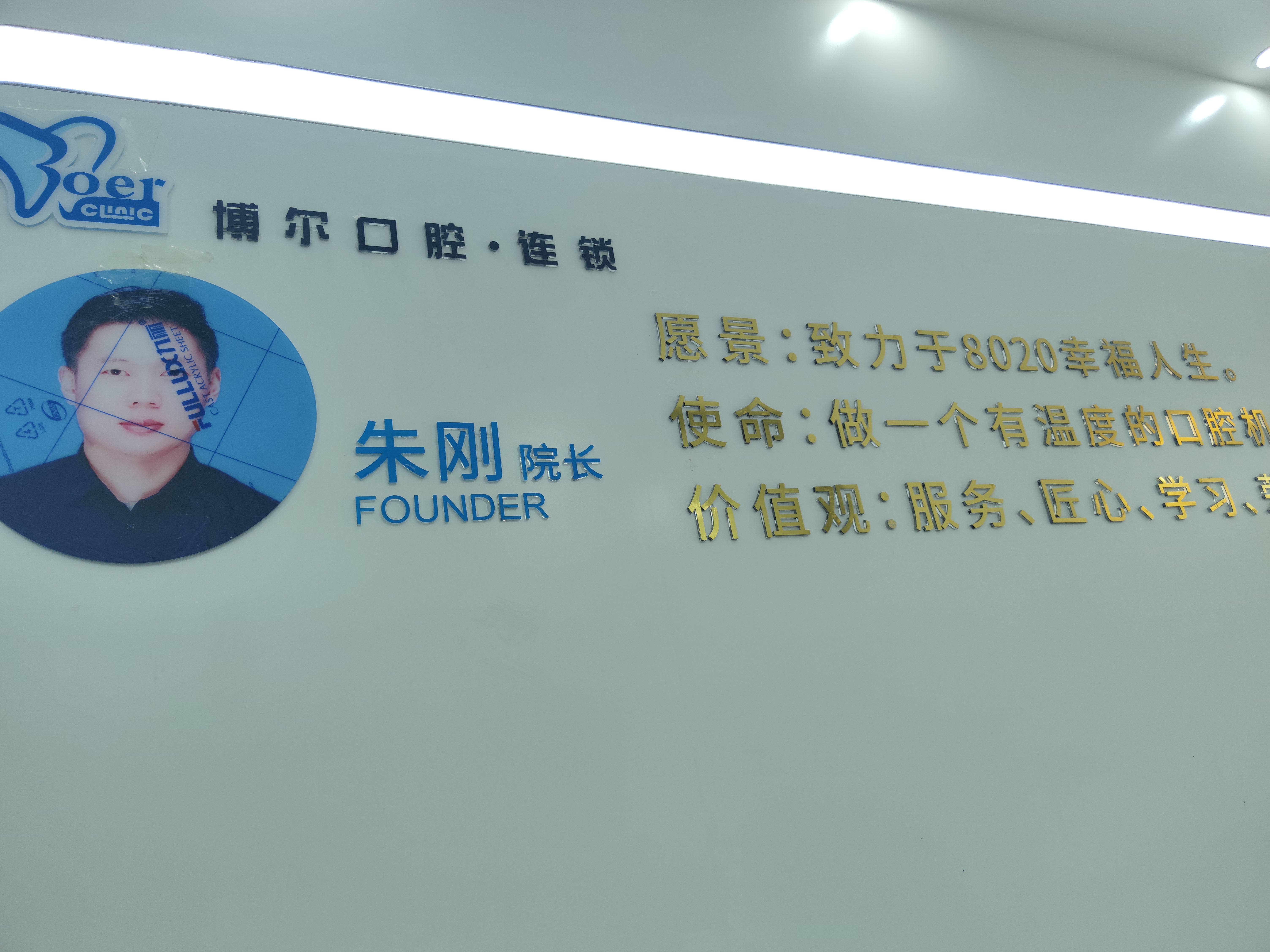 昆明美奧口腔醫(yī)院種植牙怎么樣？四大技術(shù)解決90%缺牙難題