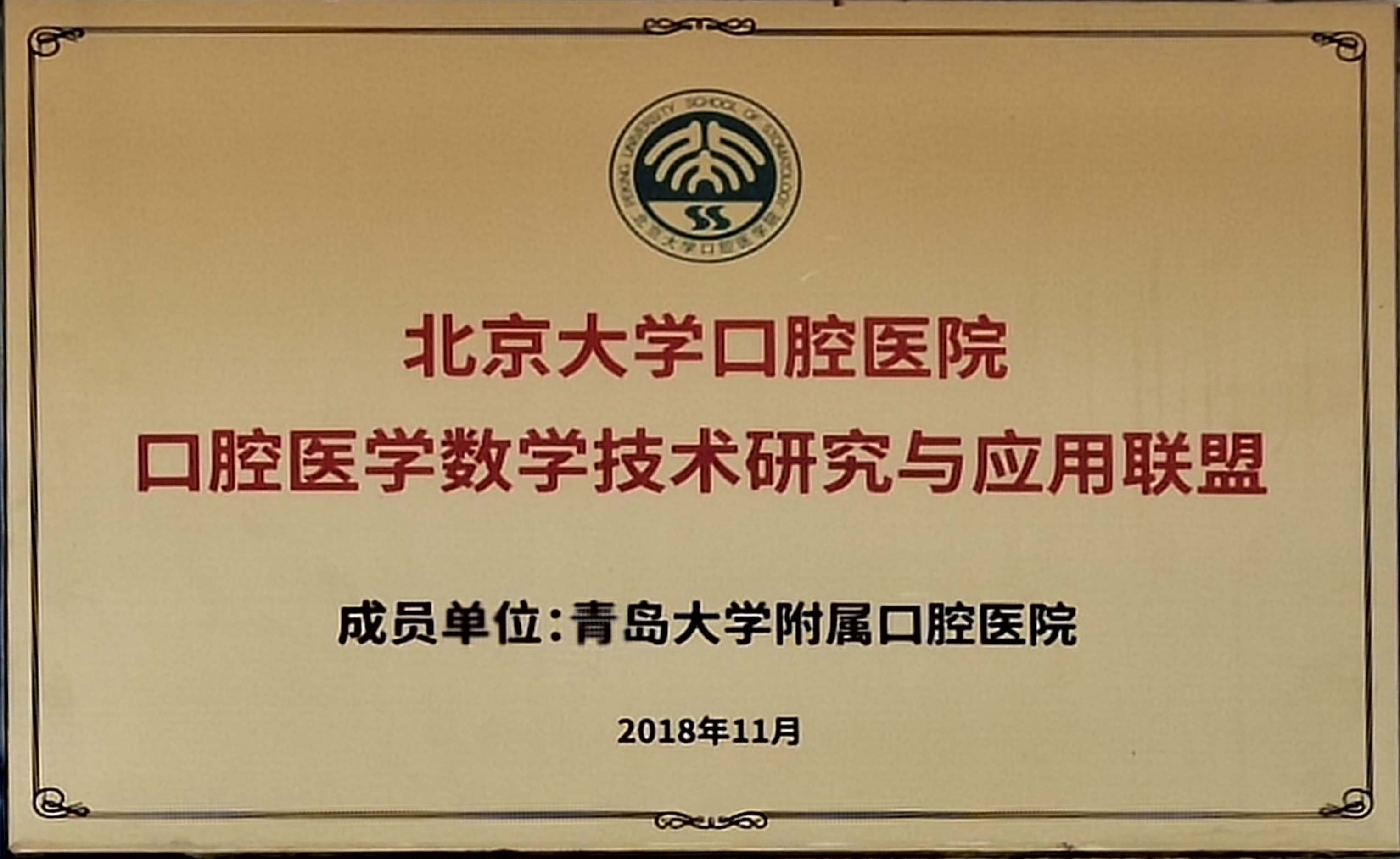 重慶眾植博仕口腔價(jià)格如何？