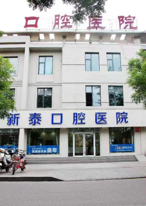 寶雞微笑口腔醫(yī)院24小時(shí)預(yù)約：背后是二級(jí)專(zhuān)科的實(shí)力保護(hù)