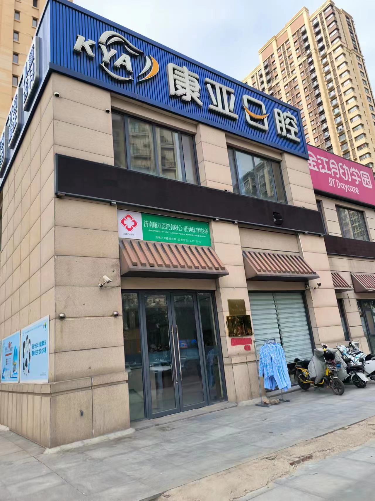 漢中小虎牙口腔收費(fèi)價(jià)格表：透明到讓你放心薅羊毛