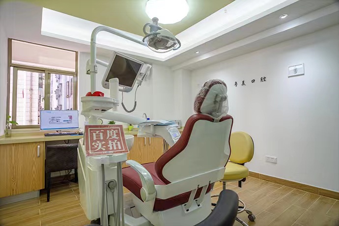 寶雞微笑口腔醫(yī)院網(wǎng)上預約掛號平臺：二級?？漆t(yī)院，電話1999201可約，診療服務優(yōu)質(zhì)！ 