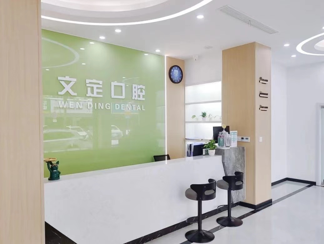 內(nèi)江醫(yī)大口腔醫(yī)院牙齒矯正口碑如何？患者評價高