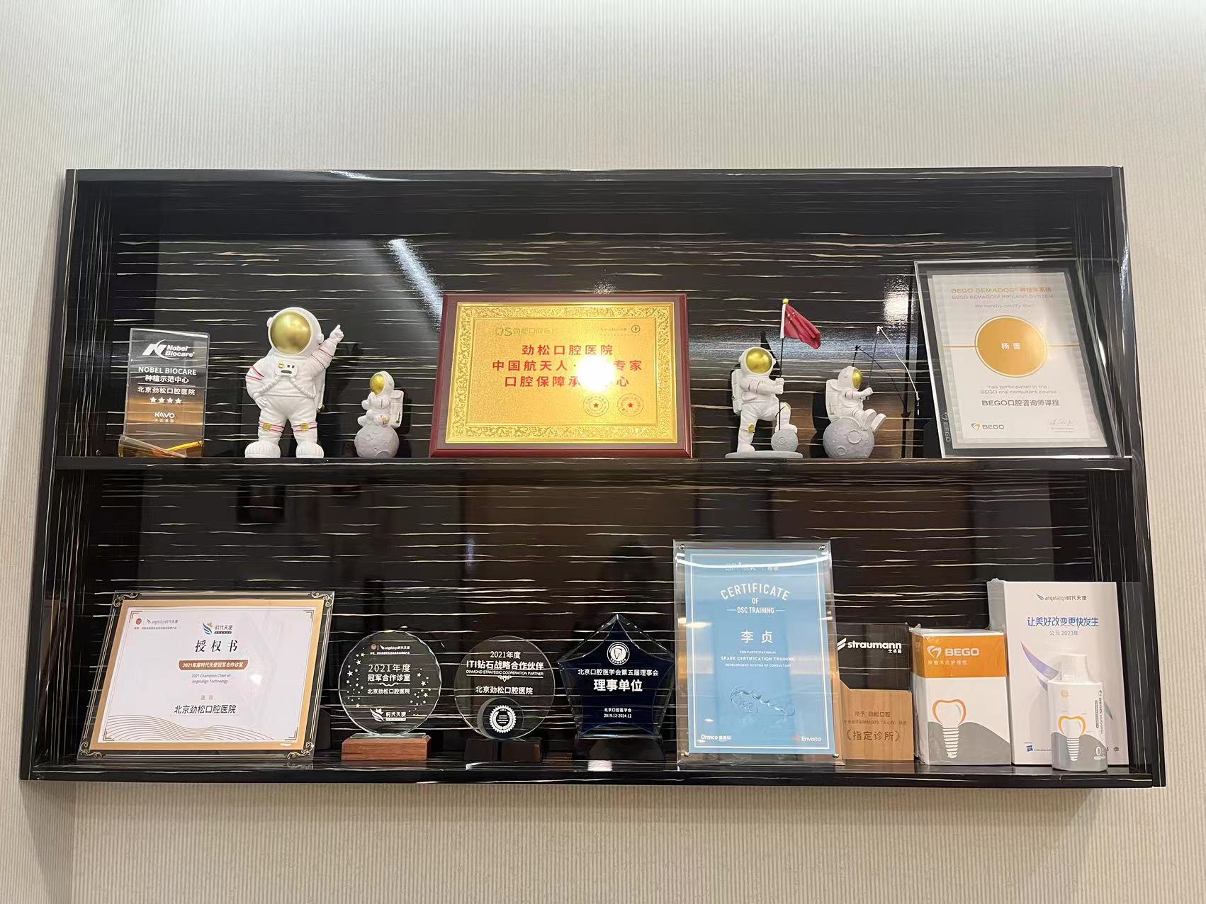 呼和浩特天牙口腔的種牙技術(shù)優(yōu)勢在哪？