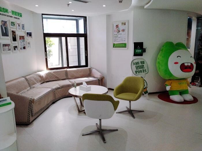 內(nèi)江醫(yī)大口腔醫(yī)院24小時(shí)人工客服：避坑指南“手把手”，就醫(yī)路上少走彎路