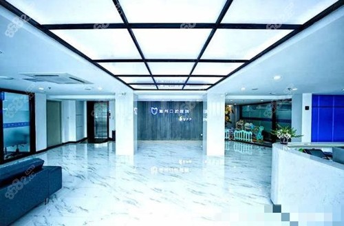 潮州極至口腔醫(yī)院大廳