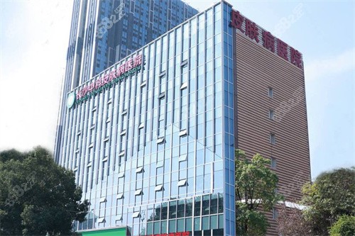 長(zhǎng)沙中科皮膚病醫(yī)院大樓