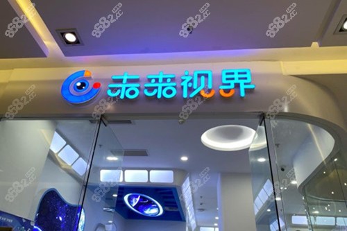 上海未來(lái)視界做OCT怎么樣？來(lái)看OCT技術(shù)、價(jià)格、分店地址及報(bào)告解讀服務(wù)