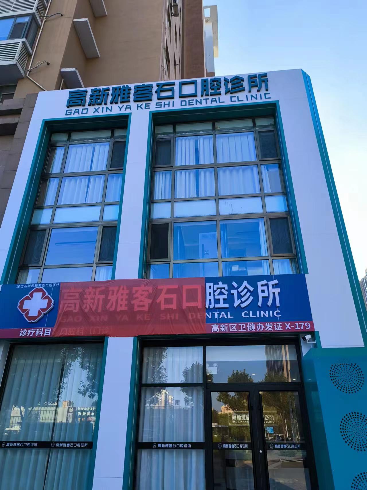 近視手術(shù)項(xiàng)目收費(fèi)詳情