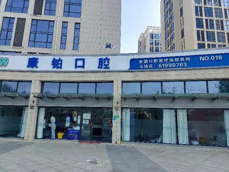 佛山牙科醫(yī)院的預(yù)約掛號攻略