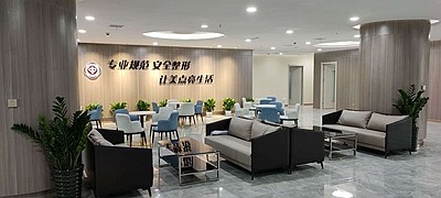 重慶西 南醫(yī)院整形美容外科2026收費標(biāo)準(zhǔn)常見問題解答