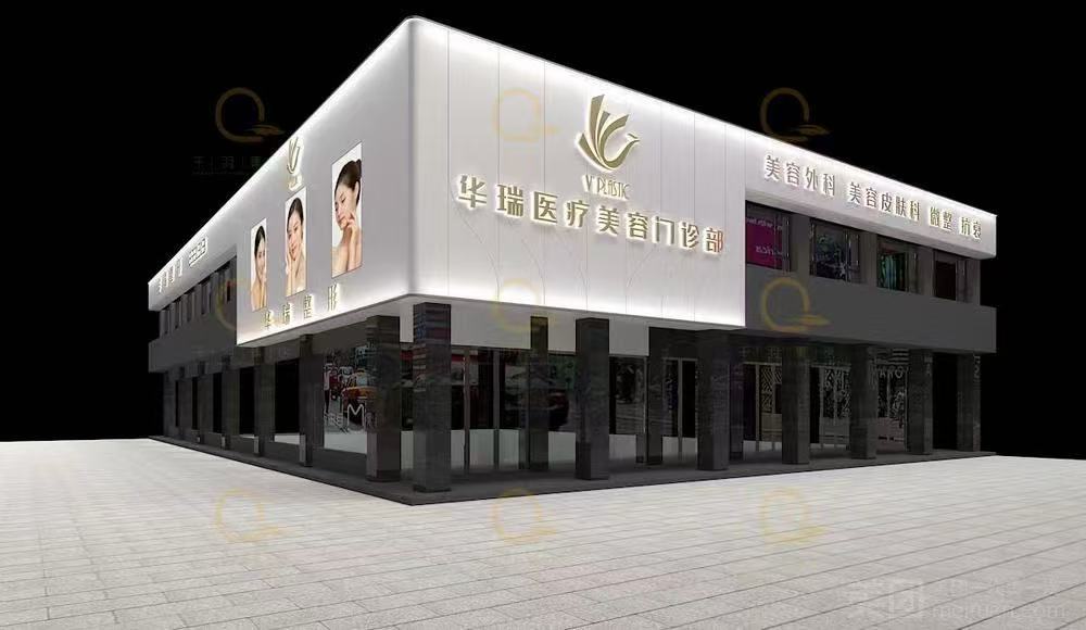 就診全攻略，輕松變得更美不踩坑