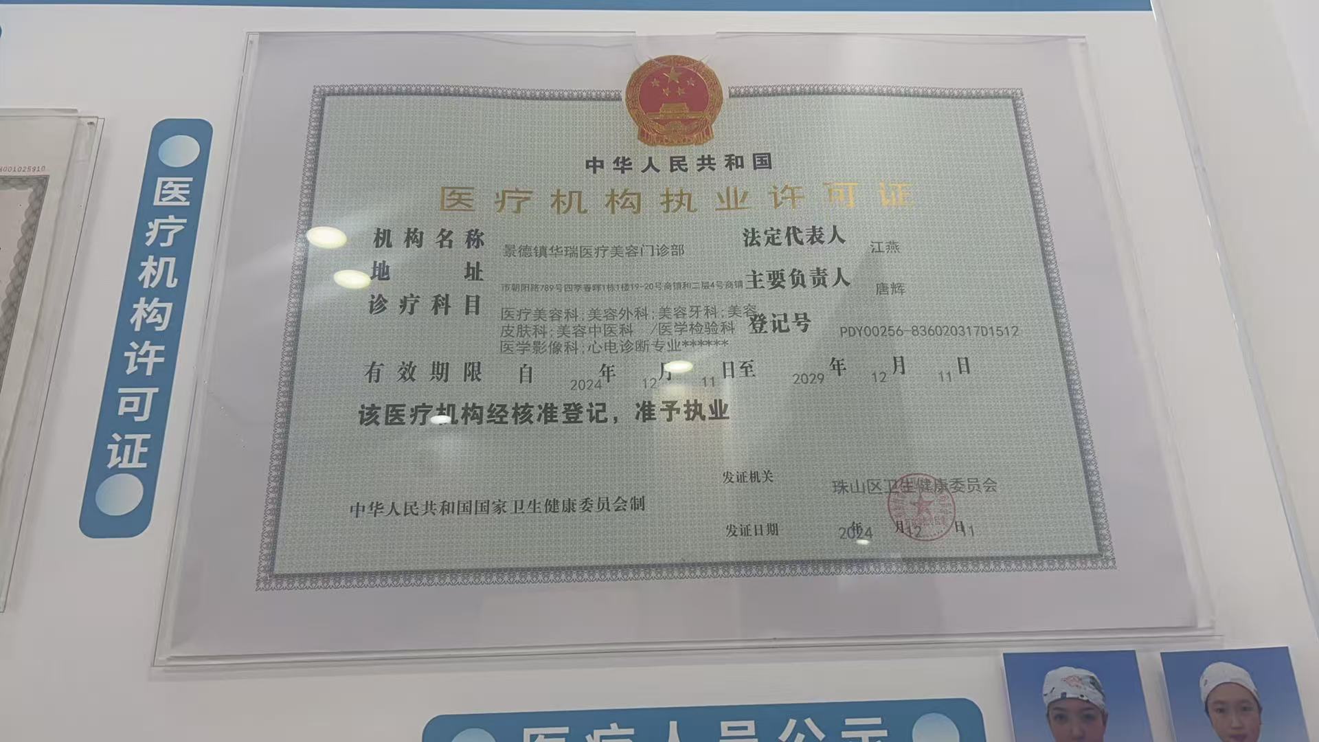 收費差異解析，明明白白消費