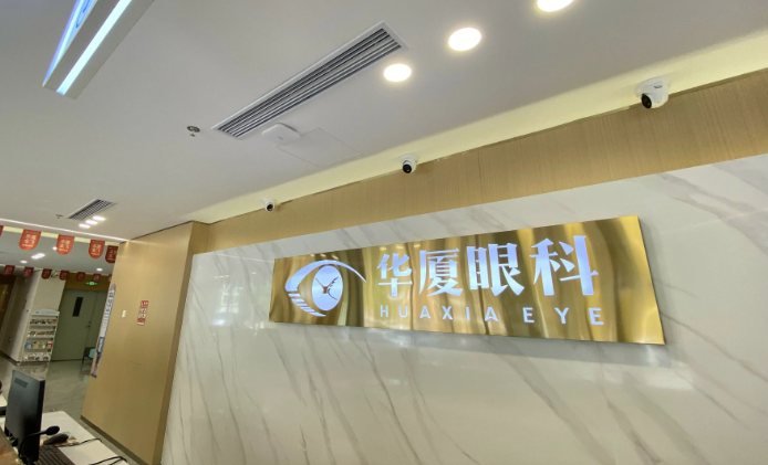 醫(yī)院優(yōu)勢:蘭大二院眼科斜視手術(shù)實力保護