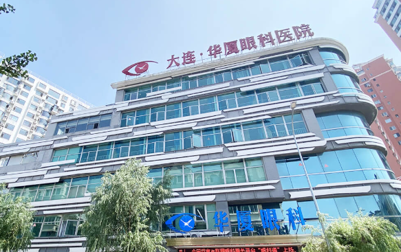 其他項目:蘭大二院眼科熱門手術(shù)價格一覽