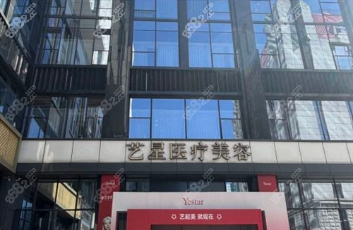 南京藝星做幾號地鐵到達(dá)？坐1號線新街口站7號口出，步行3分鐘就到超方便