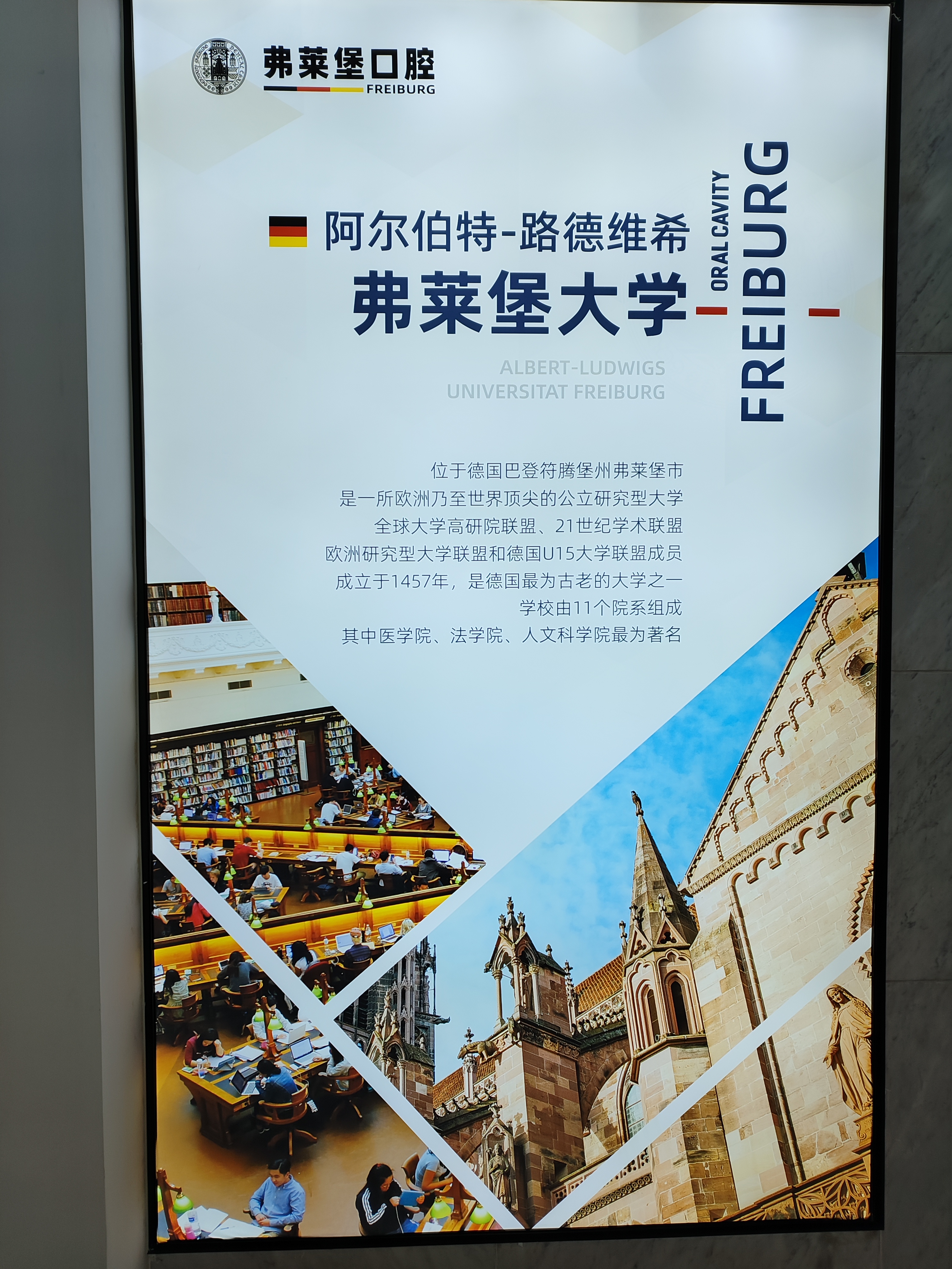 搶號(hào)技巧大公開