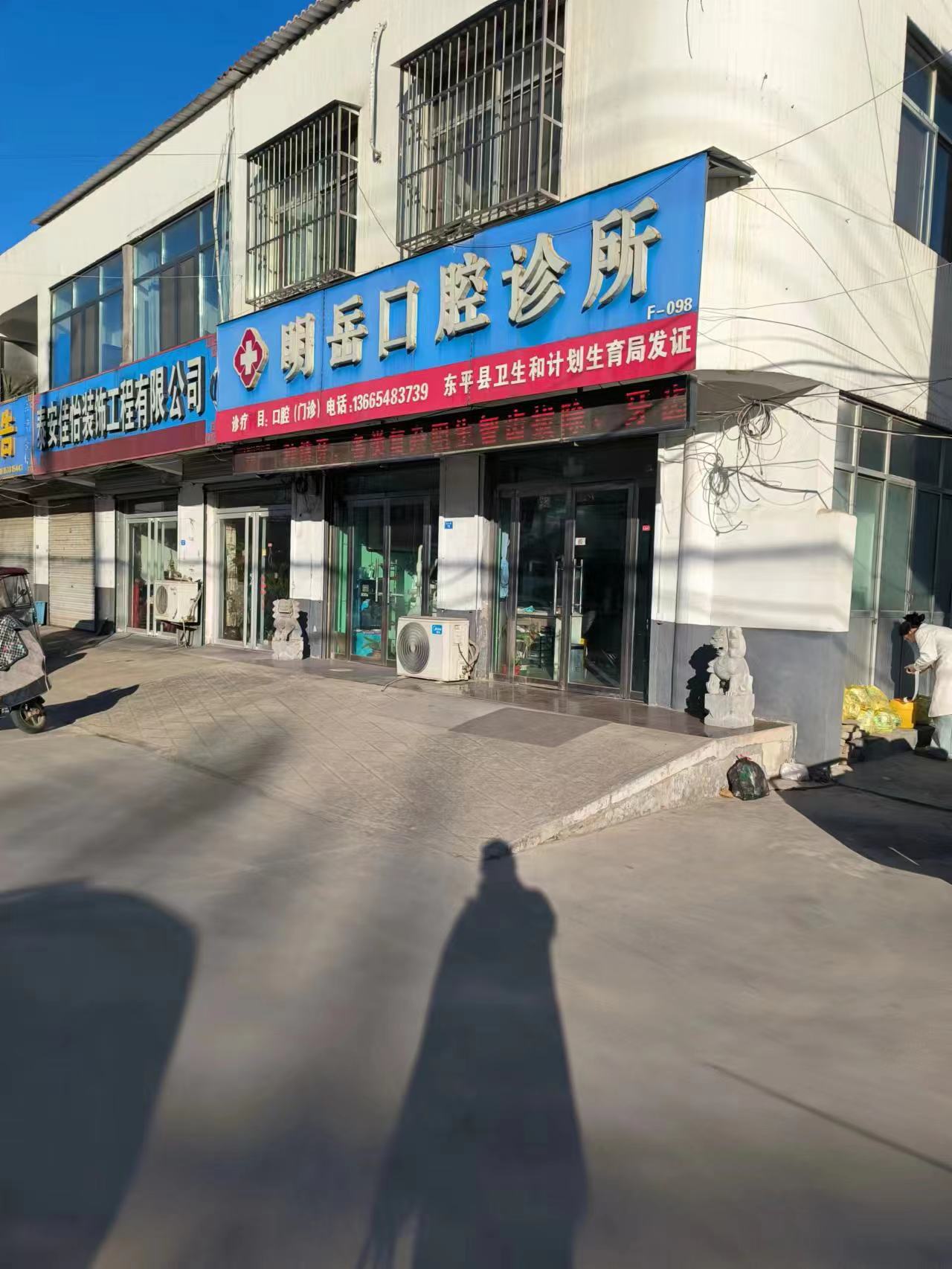 避坑指南助你順利就診