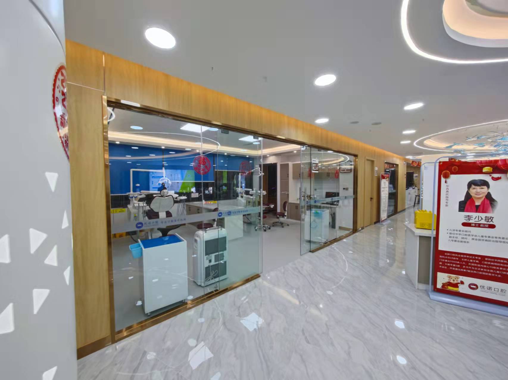 一、鹽城中喜口腔醫(yī)院概況