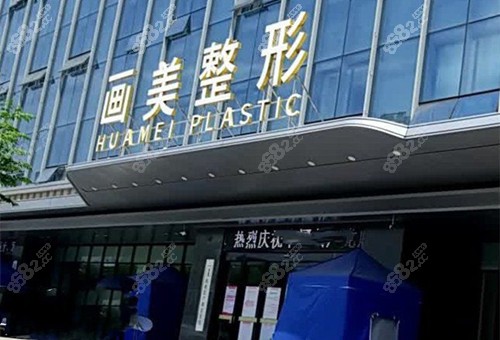 西安畫美易成剛技術(shù)如何？筋膜復(fù)位+脂肪管理+疤痕隱形+改善快四維拆解