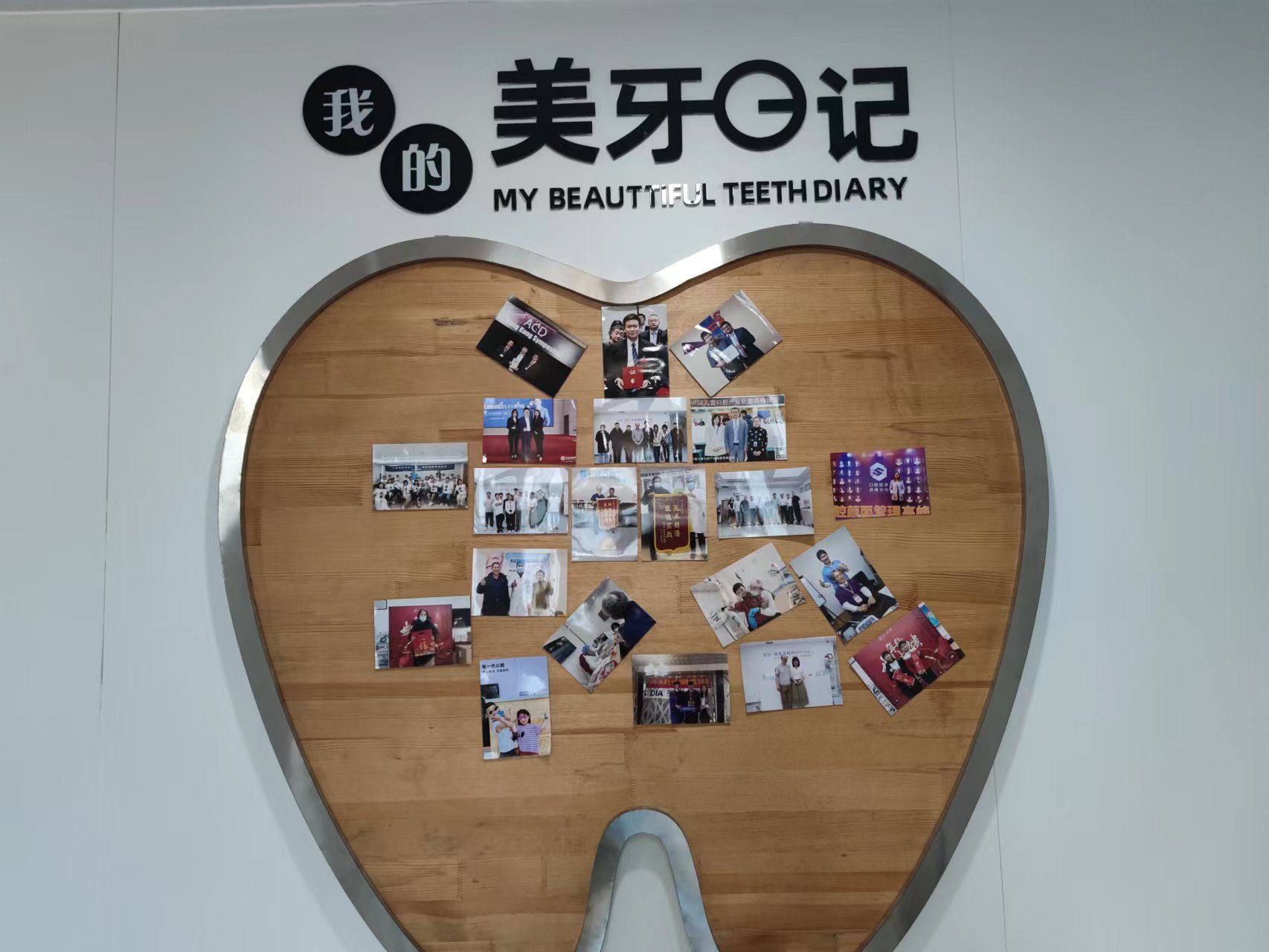 二、鹽城中喜口腔的交通指南