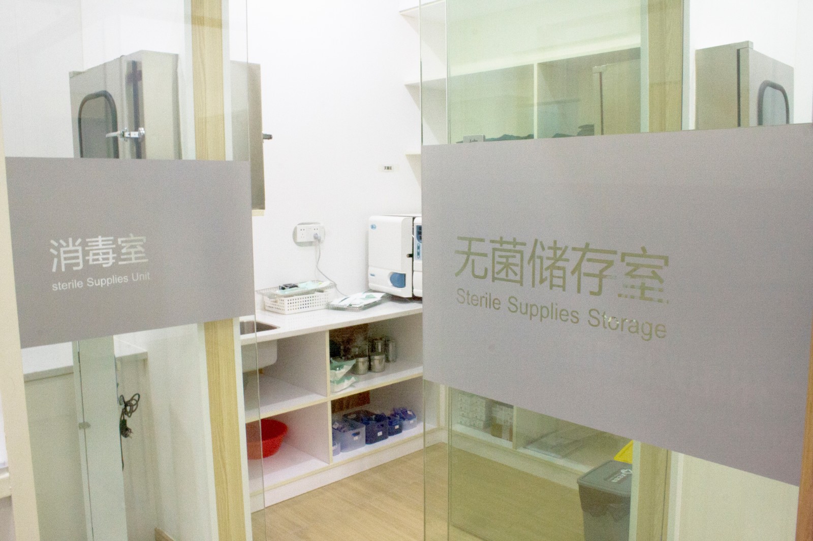 八、鹽城中喜口腔的特色服務(wù)