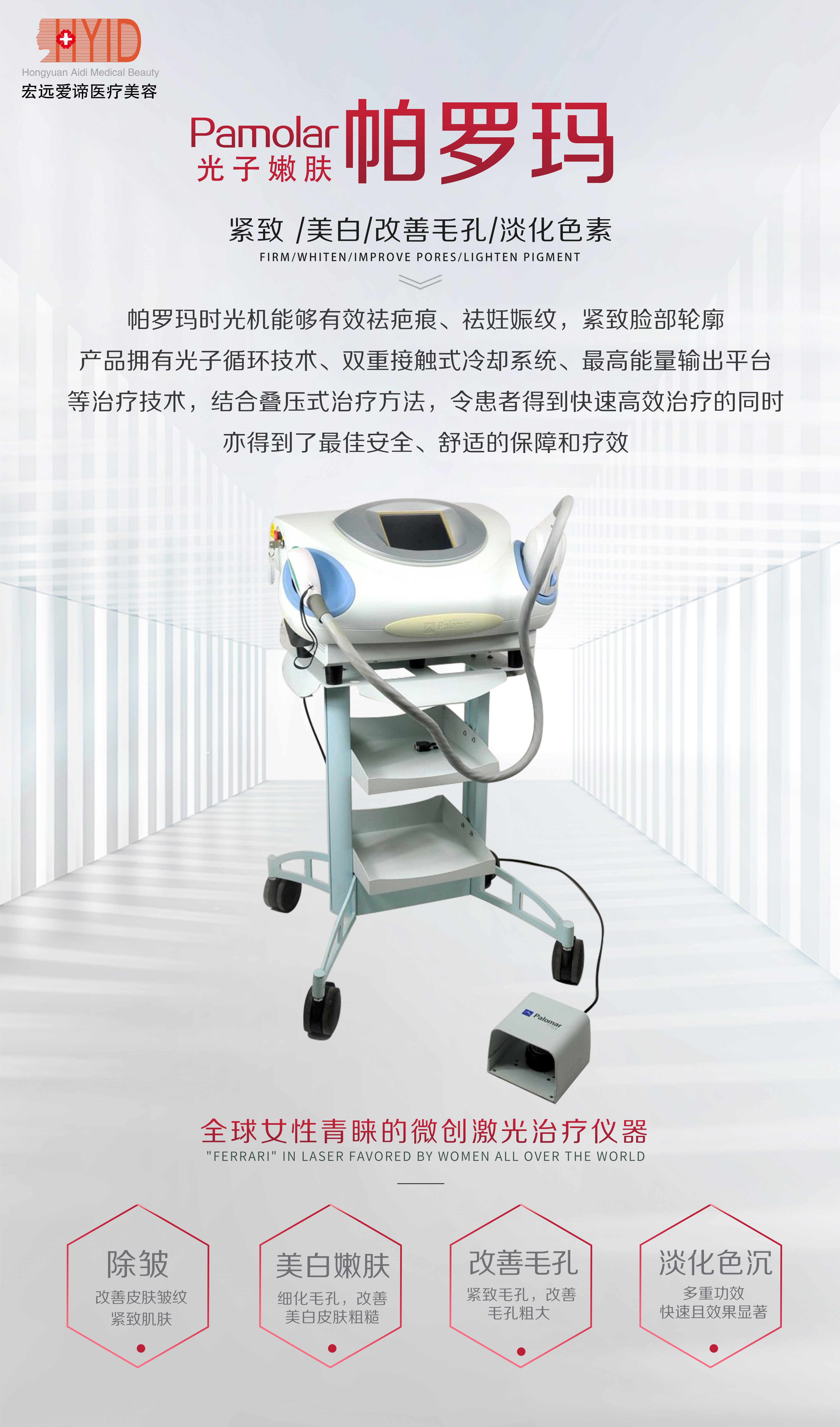 山西太原時(shí)光整形美容醫(yī)院：技術(shù)精良的隆胸醫(yī)院