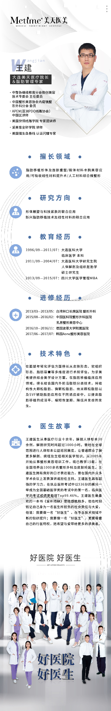 南京市康美整形美容醫(yī)院的環(huán)境與設(shè)施