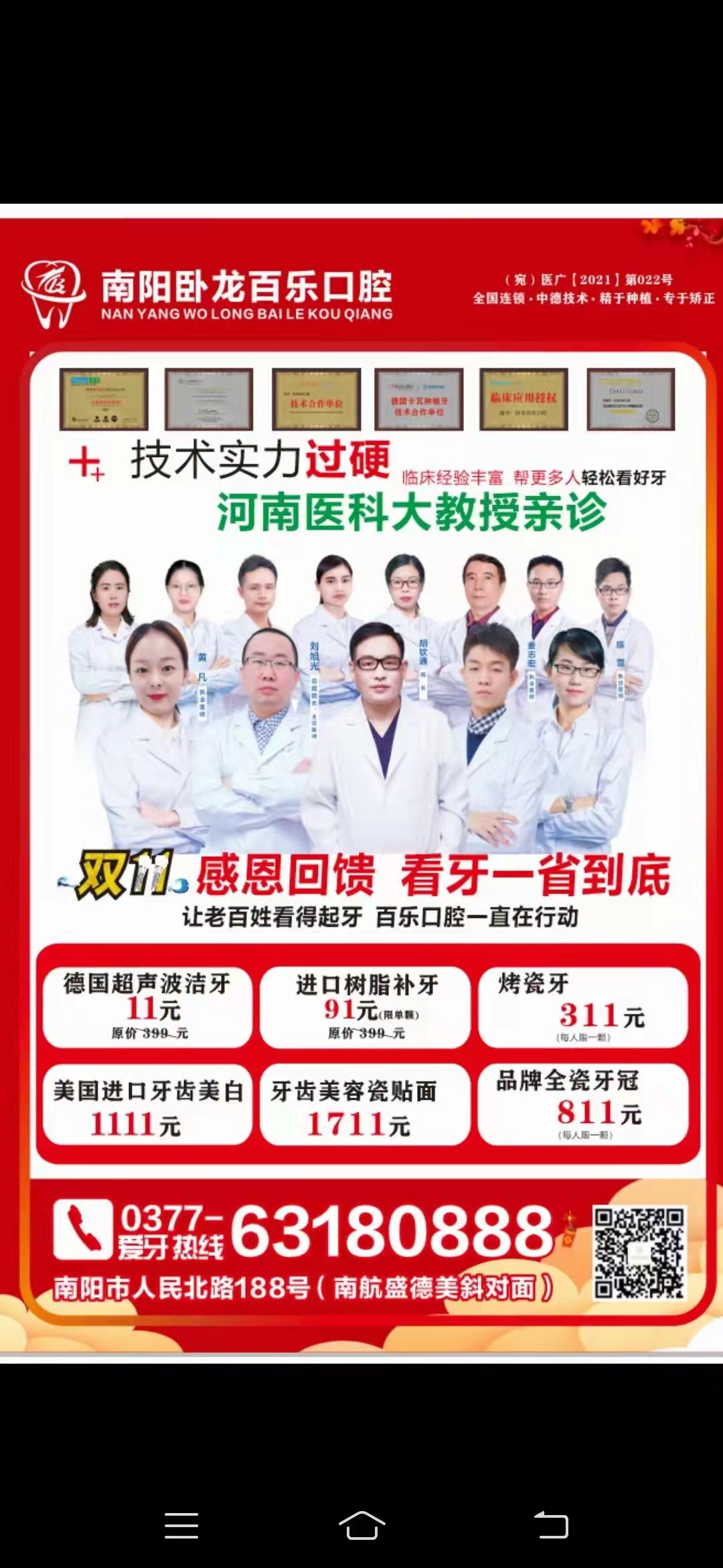 想在泉州海絲口腔醫(yī)院預(yù)約掛號(hào)？舒適環(huán)境與貼心服務(wù)讓就診超省心