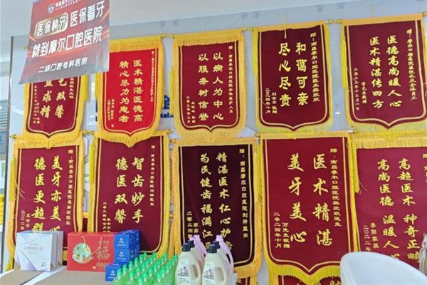 成都貝亞口腔普通拔牙價格m.sorencai.cn