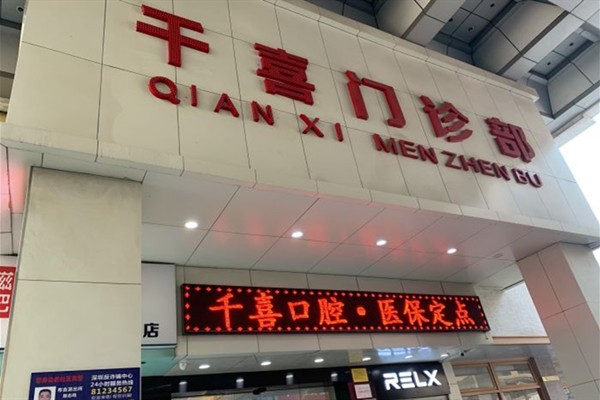 昆明韓美口腔醫(yī)院的醫(yī)生團隊