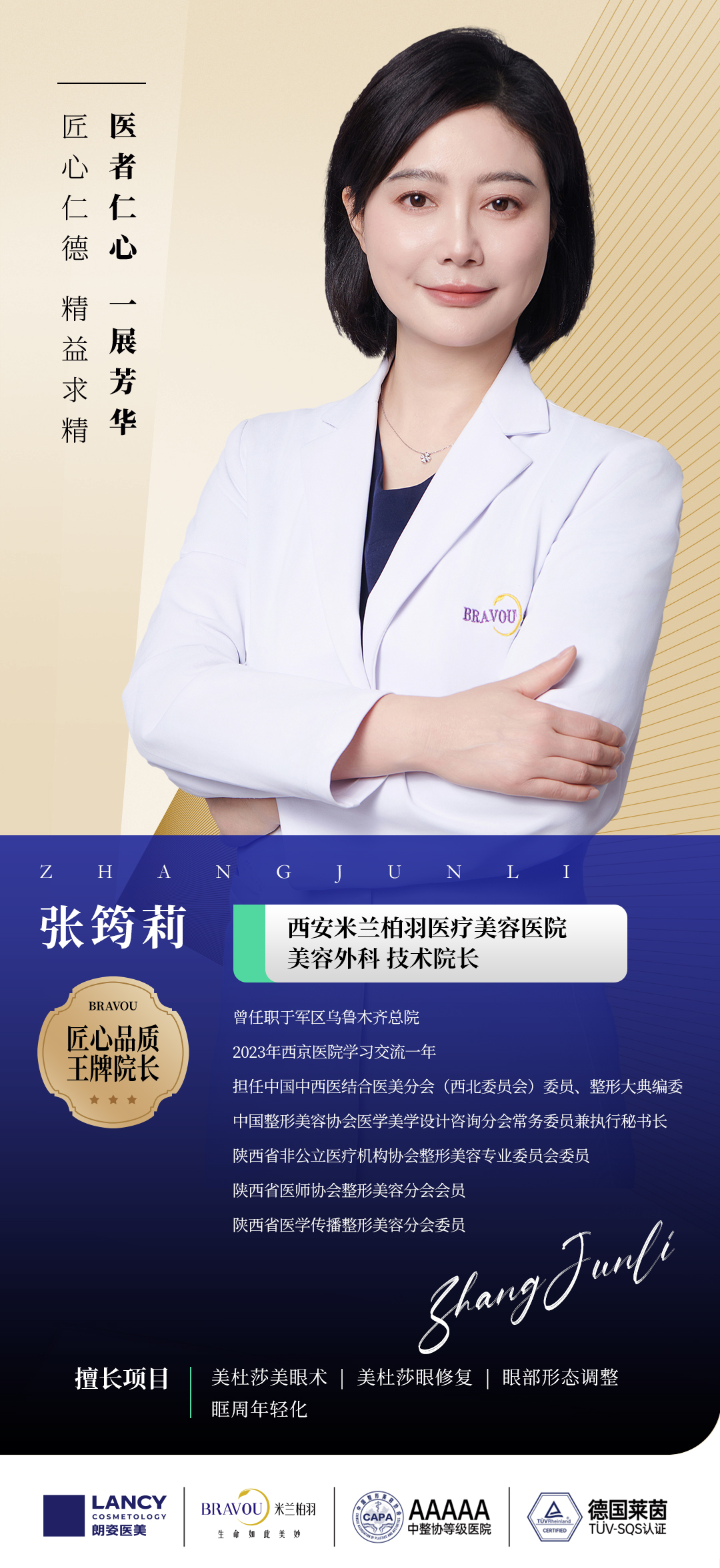 廣州華美整形醫(yī)院價(jià)格與預(yù)約