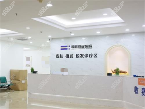 深圳鵬程醫(yī)院植發(fā)口碑怎么樣？鵬程謝斌院長植發(fā)實例及2026報價