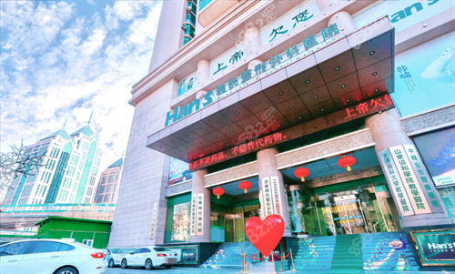 濟(jì)南私密整形哪家好？2026濟(jì)南私密緊縮/陰唇整形熱門醫(yī)院排行榜