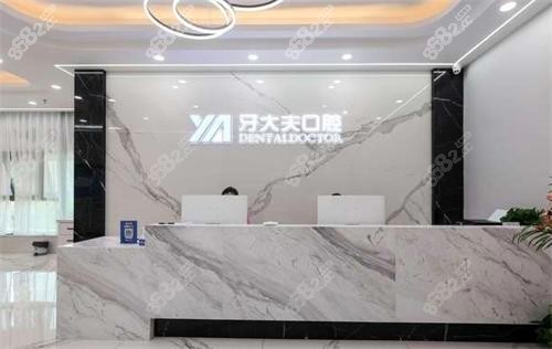 洛陽(yáng)西工區(qū)牙大夫口腔正規(guī)與否？正規(guī)私立機(jī)構(gòu)，種牙矯正都透明