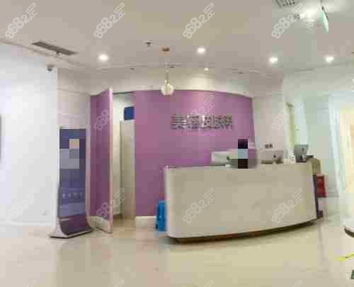 重慶美萊整形前臺