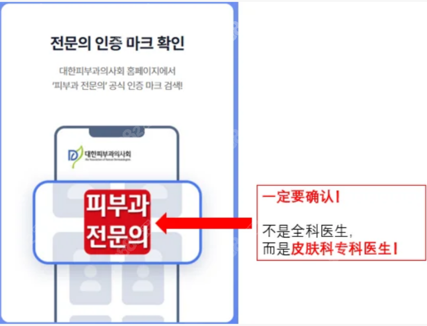 韓國皮膚科專門醫(yī) 8682. cc