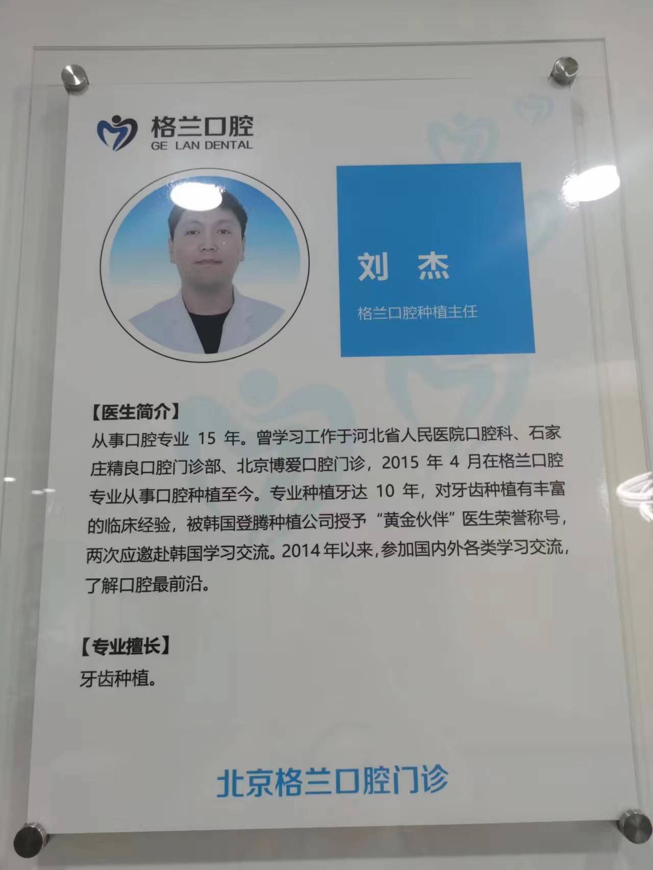 昆明韓美口腔是正規(guī)醫(yī)院嗎？——開展項(xiàng)目與價(jià)格詳情